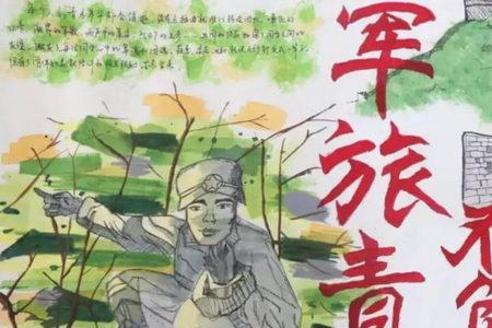 一心所向不负芳华意思