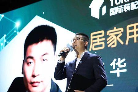 百隆集团创始人