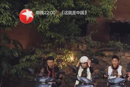 极限挑战挠痒过安检哪一期