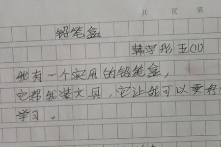 把门推开的小诗四句仿写