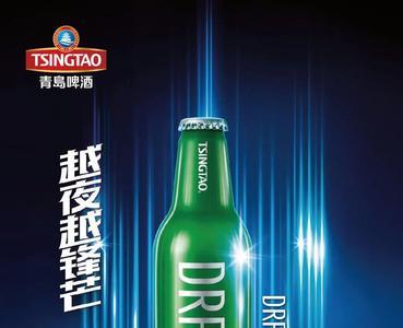 青岛冰爽和淡爽啤酒哪个好