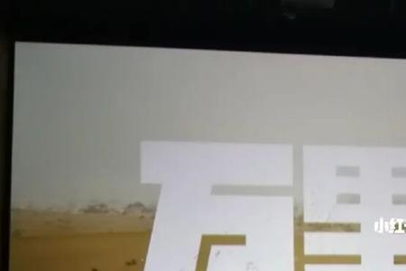 万里归途什么时候网上能看