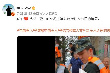 最可爱的人能换成最敬爱的人吗