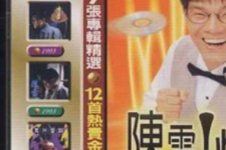 粤语有影无什么意思