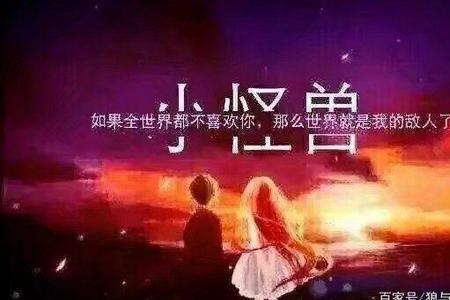 龙族不是水族吗