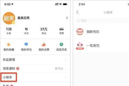 怎么恢复头条精彩小视频推送