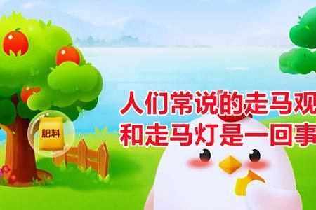 走马灯比喻是什么意思