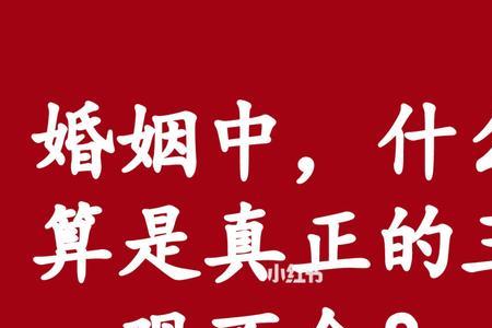 信主和不信主的算是三观不合嘛