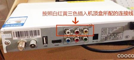 酷开电视怎么安装无线网卡