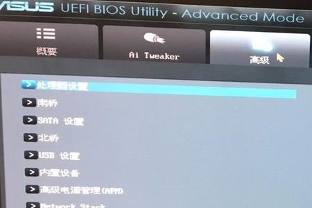 hyper-v bios设置