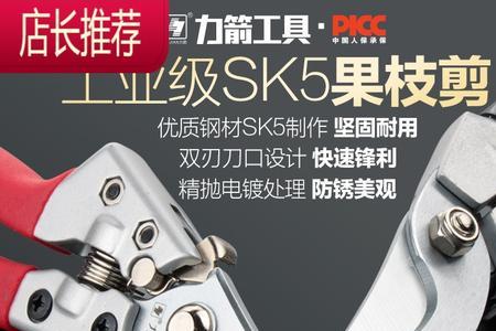 果树剪刀能剪几米