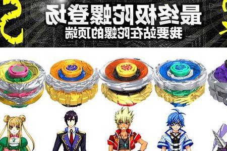 战斗王之飓风战魂实力排行