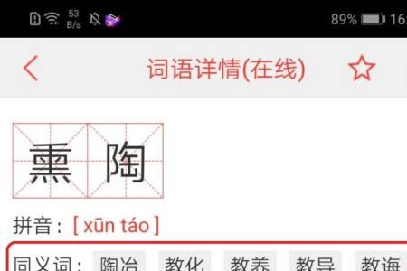 均匀的意思怎么解释