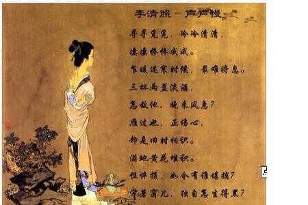 李清照但愿人长久千里共婵娟