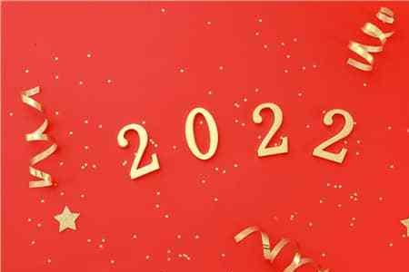 2021年腊月哪天是申日