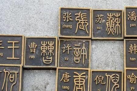 古代，市场的名字