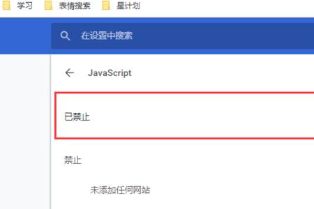 红云浏览器怎么挂游戏