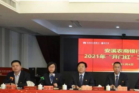 2021丹阳农商银行上班时间