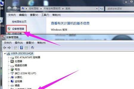 Windows7没有网络驱动该怎么办