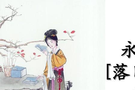 李清照颁奖词