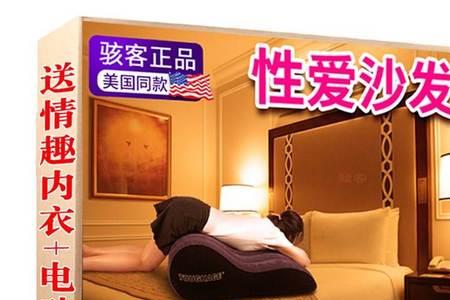 床是什么性的