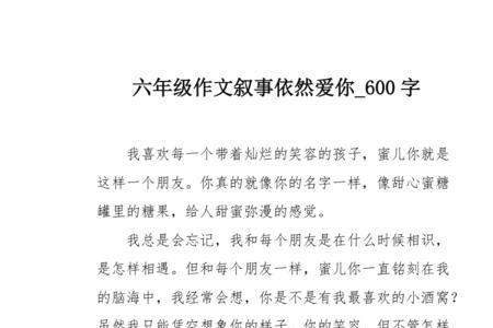 歌词我依然爱你下一句是什么