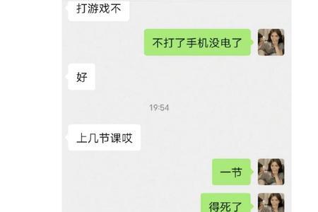 做了暗恋对象讨厌的事怎么办