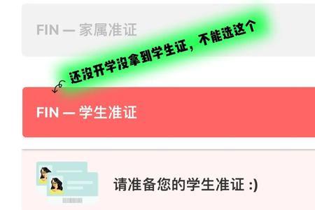 如何下载together
