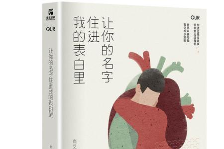 名字带再的作家