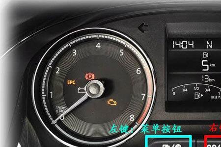 上汽通用TRAX保养灯怎么归零
