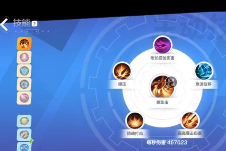 火炬之光指挥官天赋加点