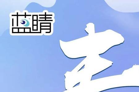 没有青春的人生是什么样的