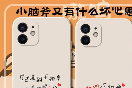 小祖宗对什么