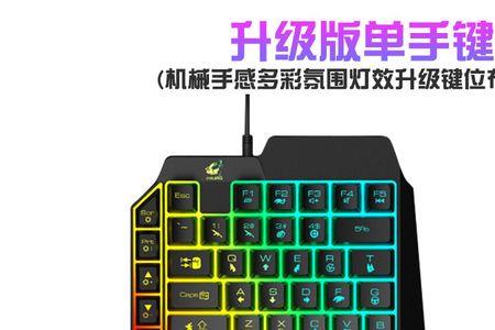 键盘只显示一半怎么办