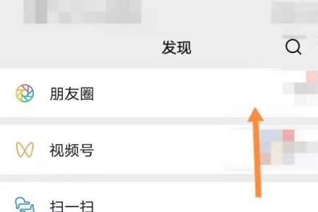 为什么发文字朋友圈是被缩略