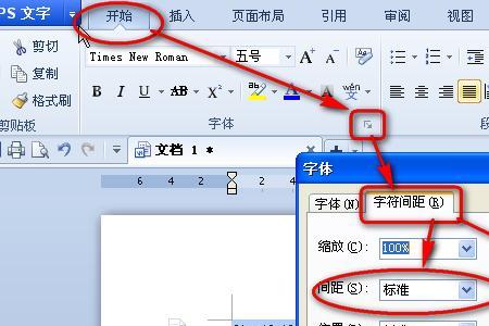 wps怎么在行里填选项