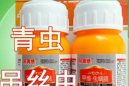 苏云金杆菌和甲维虫螨腈混用吗