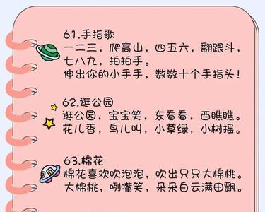 我爸是我爸我妈是我妈顺口溜