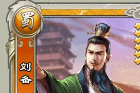 2022年君临天下武将推荐