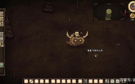 饥荒巨人的脚印怎么消除