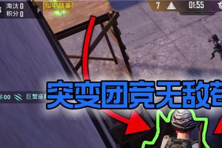 突变团竞20神秘小岛是什么地方