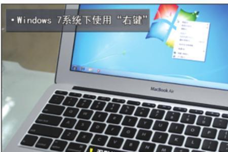 苹果电脑怎么一开机都是windows7