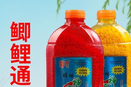 麝香酒米保质期多久