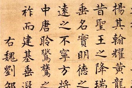 得其神髓的意思