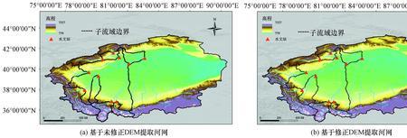 注入塔里木河水量最多的支流