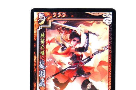 三国杀武将卡牌排行