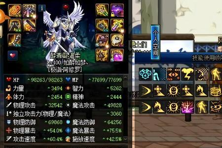 阿修罗彩色徽章选什么属性