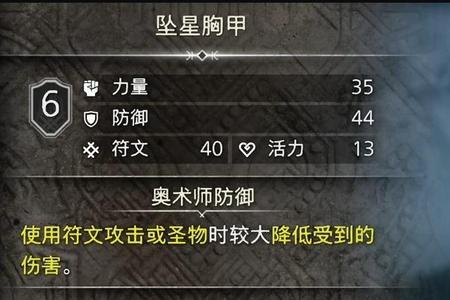 战神5奎爷带的头是谁的