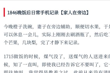 修成正果要很晚是指的