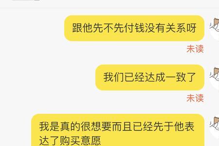 我太佛是什么意思